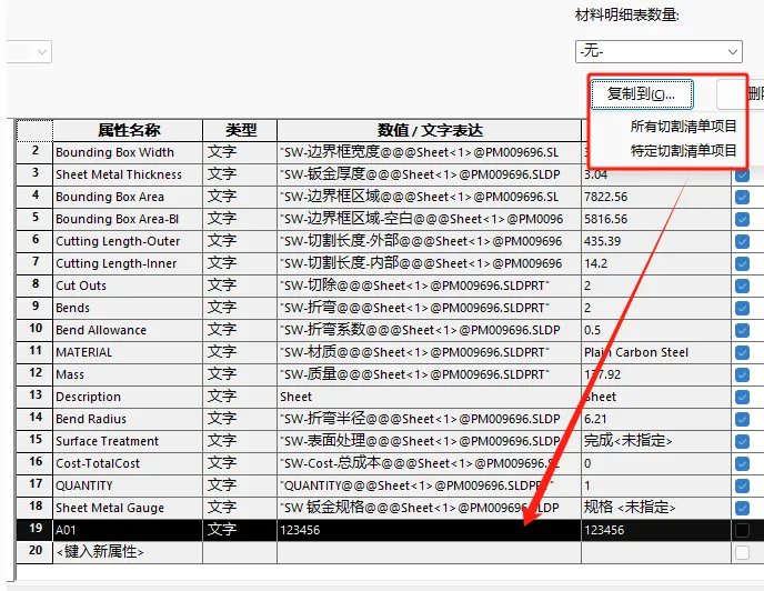 CST电磁仿真免费下载 CST电磁仿真免费下载